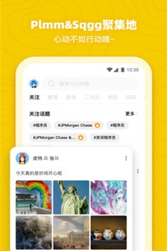 哔噜陪玩语音交友