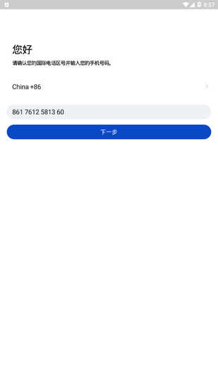 CC聊天软件app