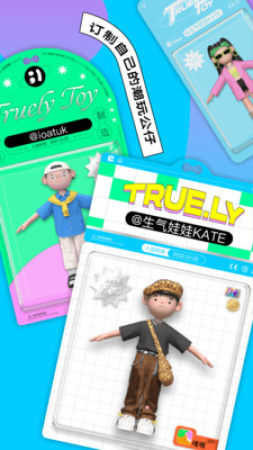 啫喱app苹果版