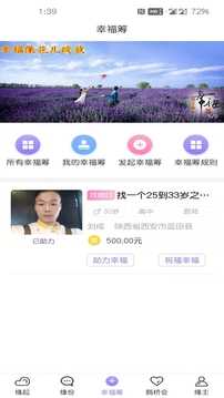 爱了见见