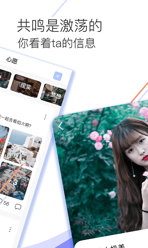 圣魔APP下载最新版本