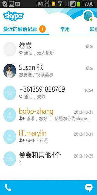 Skype安卓手机版app