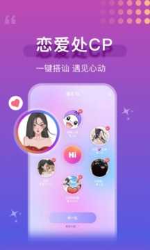 Mua语音最新版本