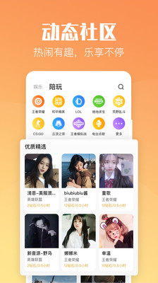 小C陪练语音陪玩