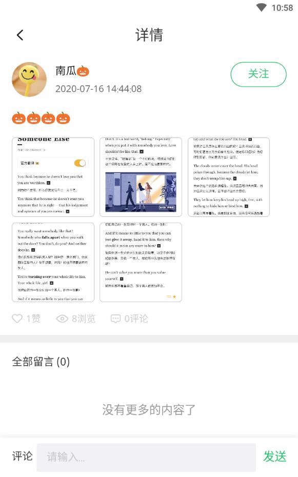 轮脉圈同城交友