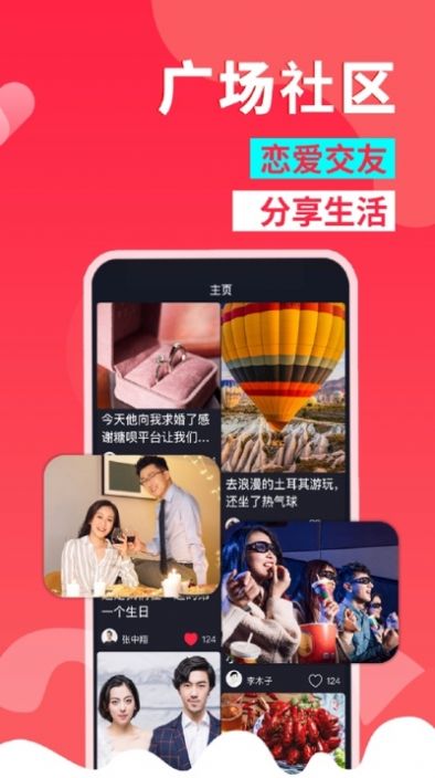 对巷视频相亲