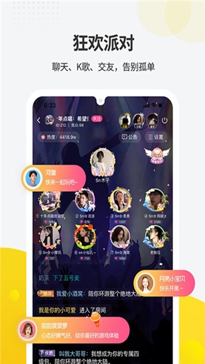 一派游戏陪玩