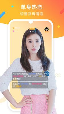 陌亲真人认证