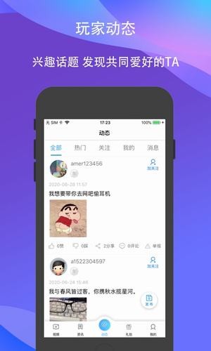 185手游最新版