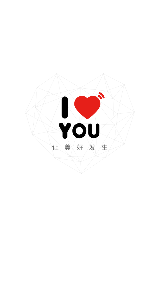 爱来啦最新版