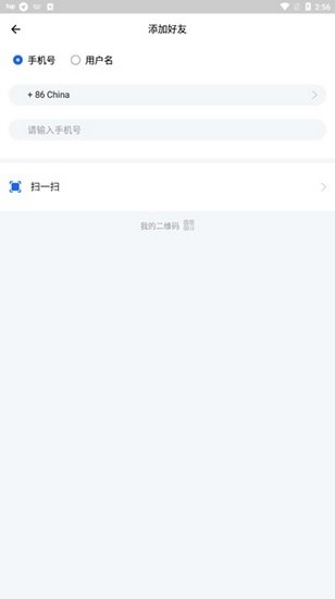 CC聊天软件app