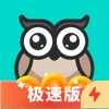 映客直播极速版安装