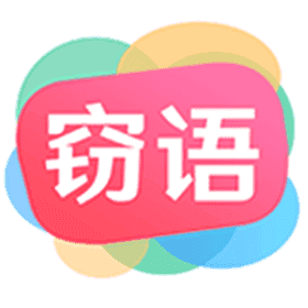 窃语漂流瓶破解版