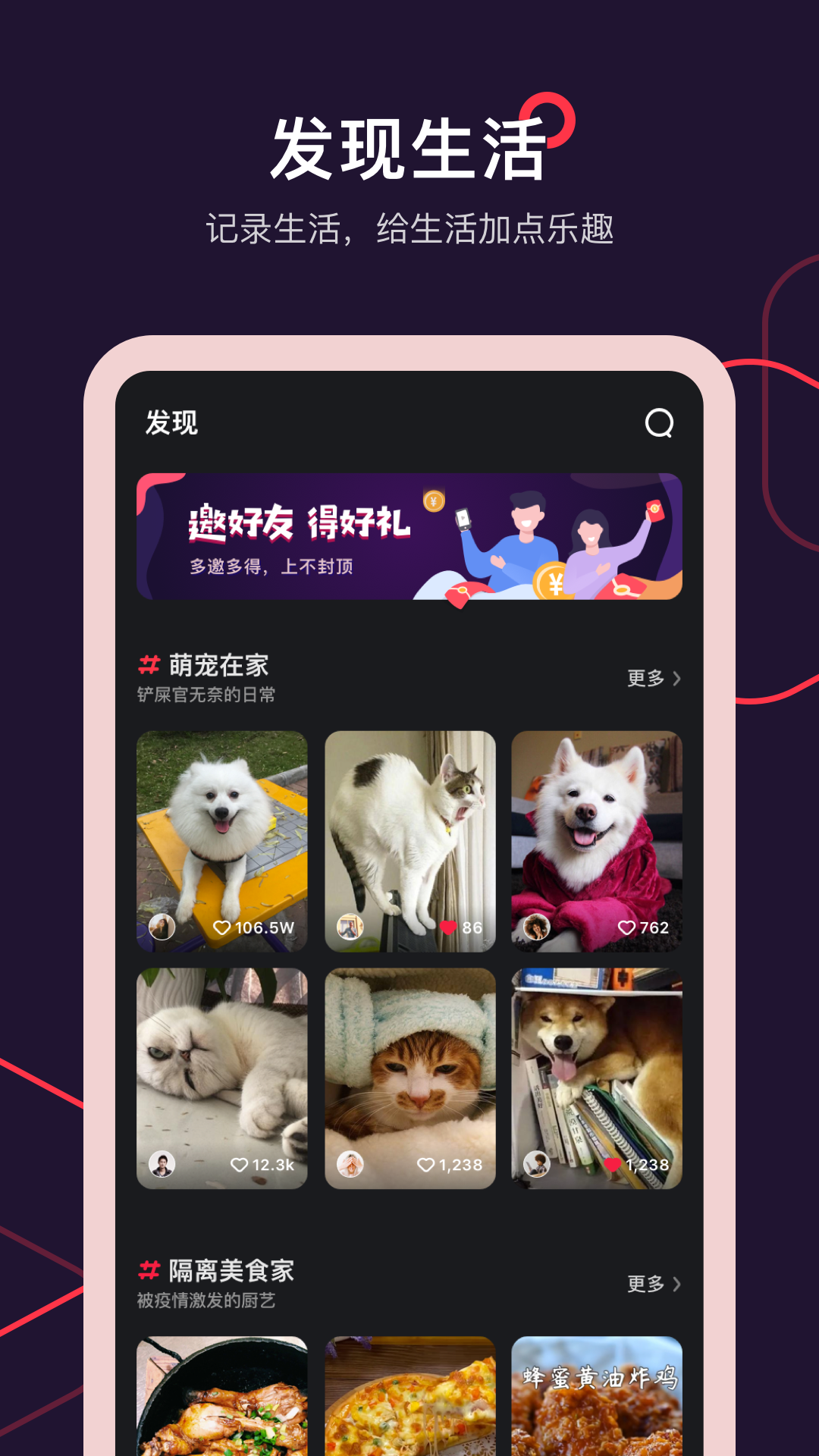 畅刷短视频v1.0.4