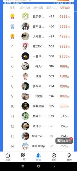 来帮你v1.0.2