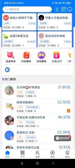 来帮你v1.0.2