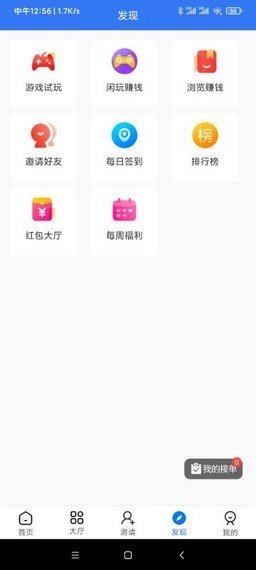 来帮你v1.0.2