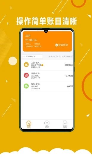赚呗appv3.0