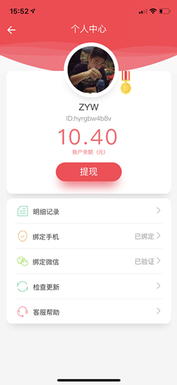 喵喵赚客appv1.2
