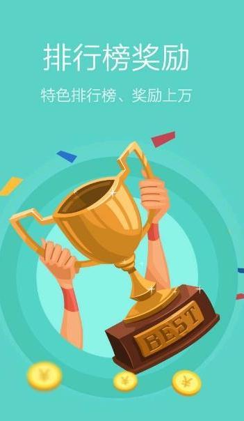 喵喵赚客appv1.2