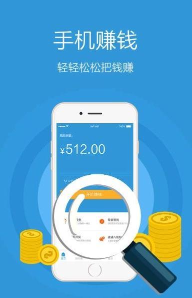 喵喵赚客appv1.2