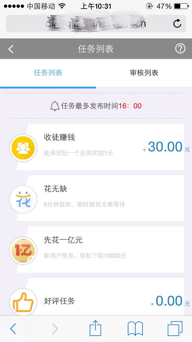 掉钱眼儿appv1.2