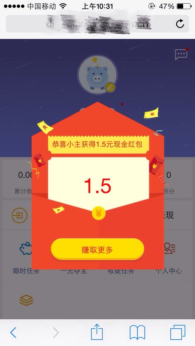 掉钱眼儿appv1.2