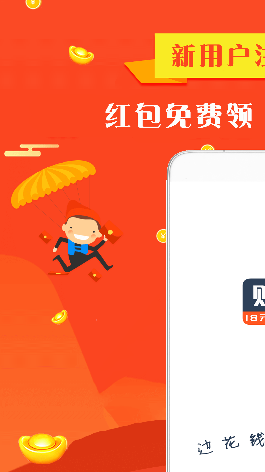 手机赚钱豆v2.4