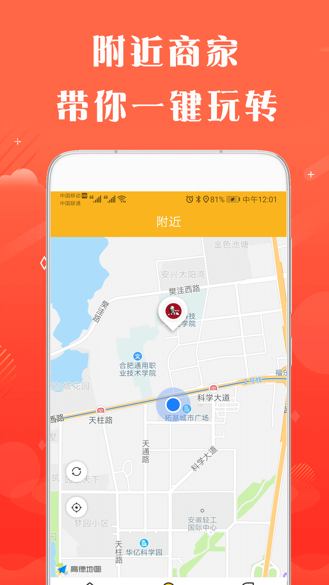 手机赚钱豆v2.4
