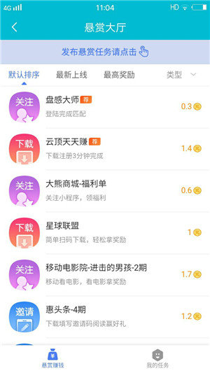 侠玩赚v1.1