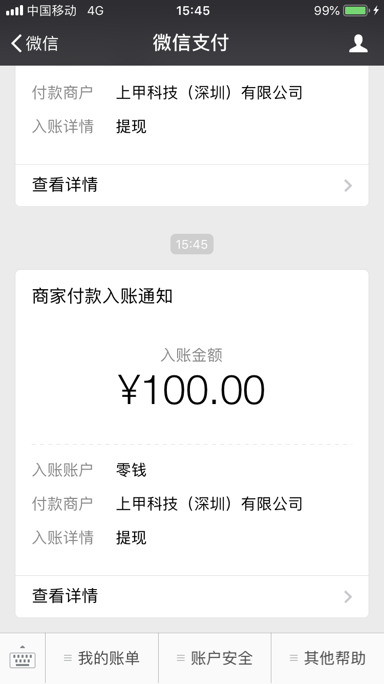 懒人赚钱v1.0