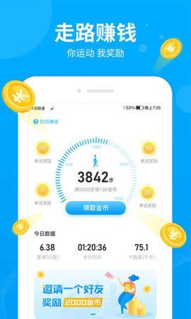 极步多多极速版v2.0.7
