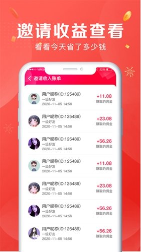 闲玩赚钱v1.0.0