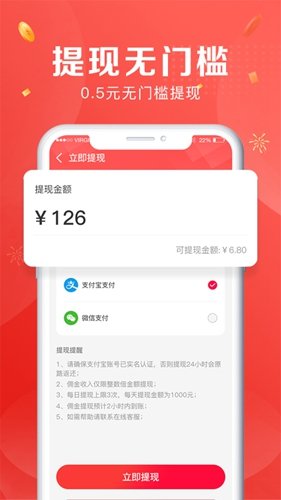闲玩赚钱v1.0.0