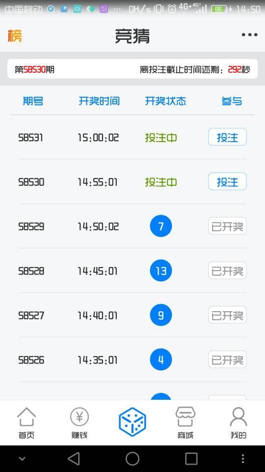 72G赚吧v2.7.1