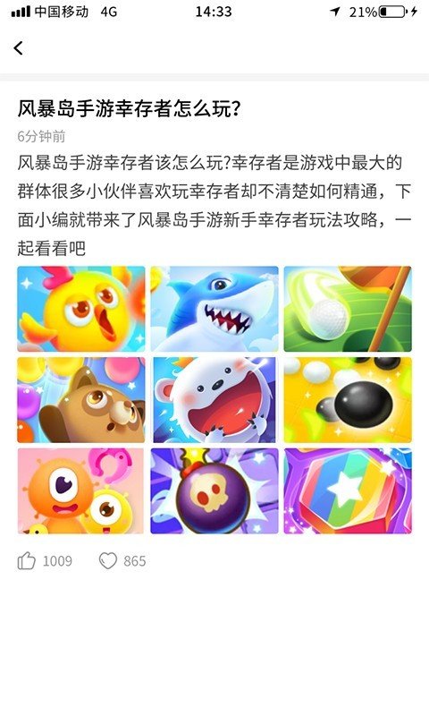 多玩点v1.0.0