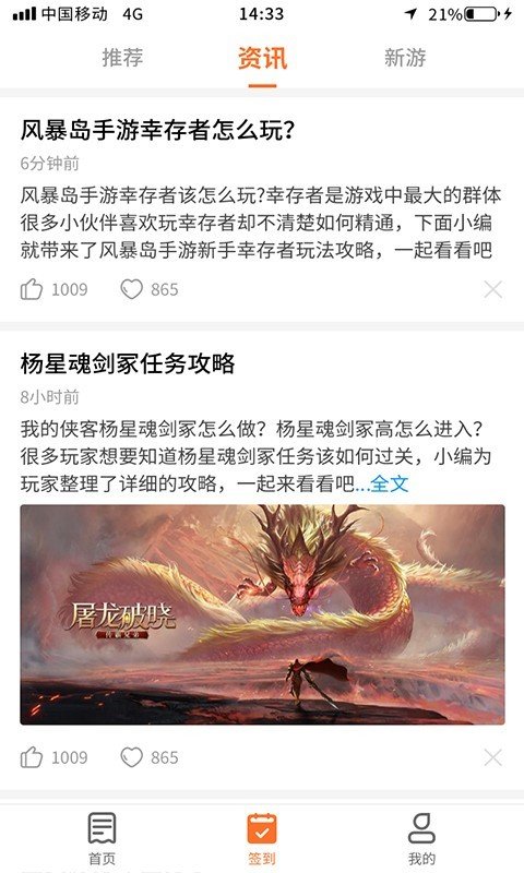 多玩点v1.0.0