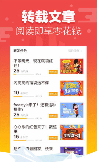 快马小报最新版v1.6.0