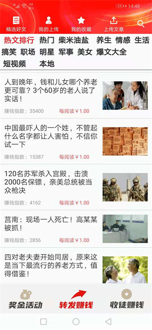乐拼转appv1.0