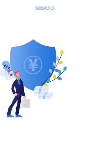 快悬赏appv1.5.4