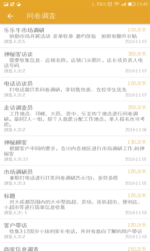 小鱼赚钱下载appv2.0