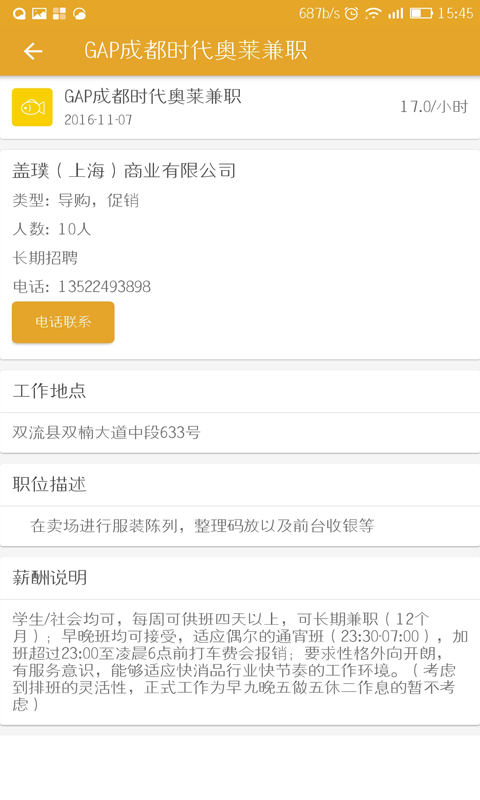 小鱼赚钱v1.0
