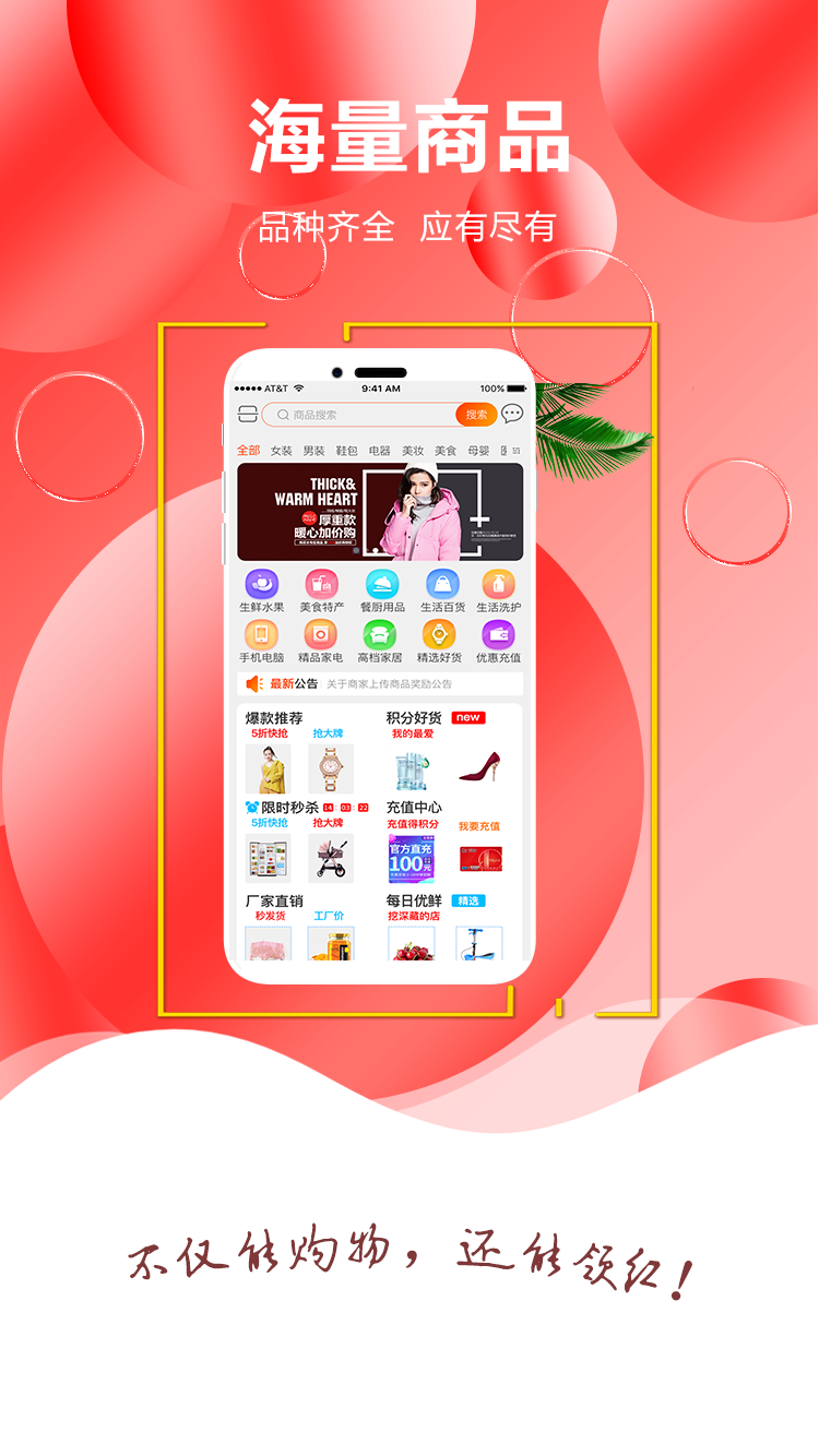 君凤煌v3.1.0