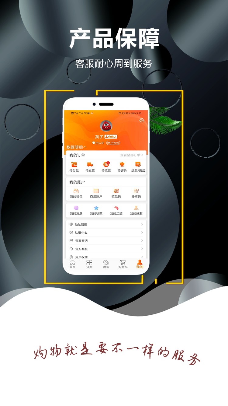 君凤煌v3.1.0