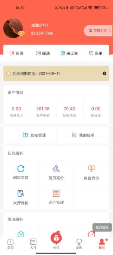 闲赚客v1.0.0