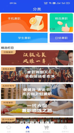 TK兼职APPv1.0.1
