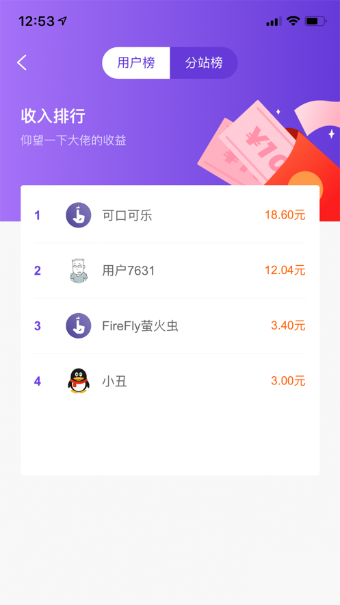 快乐赞appv3.4.0.0