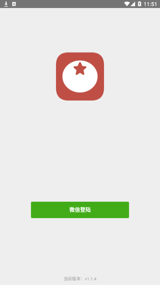 番茄看看v1.1.4