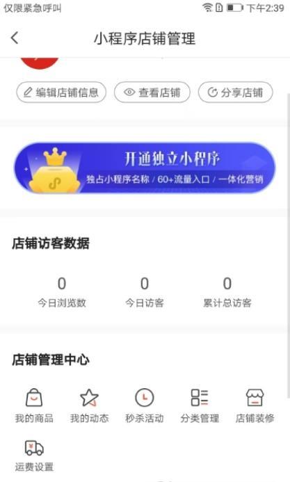 4458货源网appv1.0.0