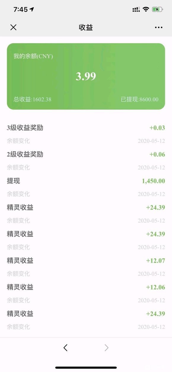 抖赚精灵APPv1.0.1